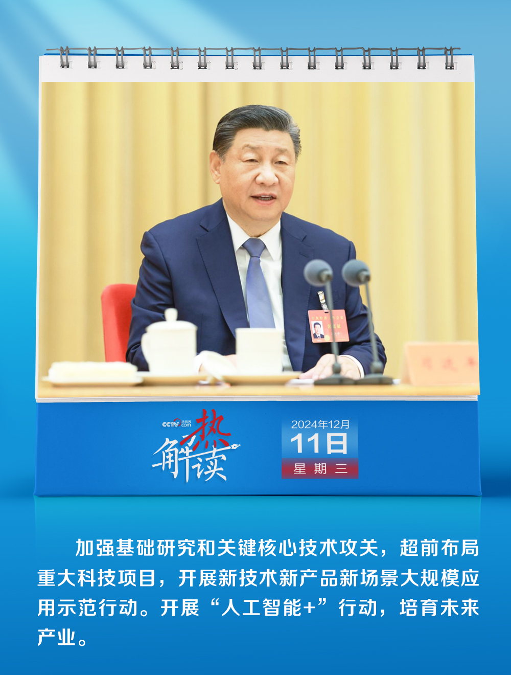 
杭州市儿童医院黄牛代挂号电话票贩子号贩子网上预约挂号,住院检查加快,热解读｜赋能未来产业 中央经济工作会议布局这一行动