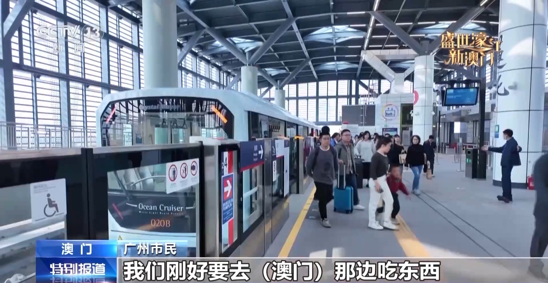 
南京市第一医院黄牛代挂号电话票贩子号贩子网上预约挂号,住院检查加快,换种方式“打开”澳门 从新地标感受多元发展