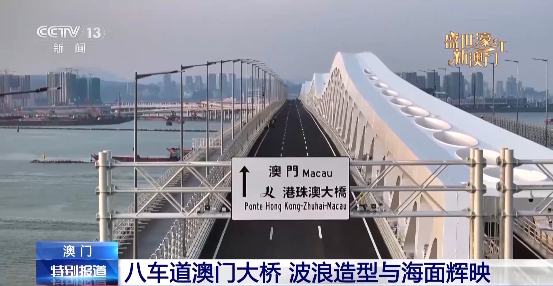 
南京市第一医院黄牛代挂号电话票贩子号贩子网上预约挂号,住院检查加快,换种方式“打开”澳门 从新地标感受多元发展