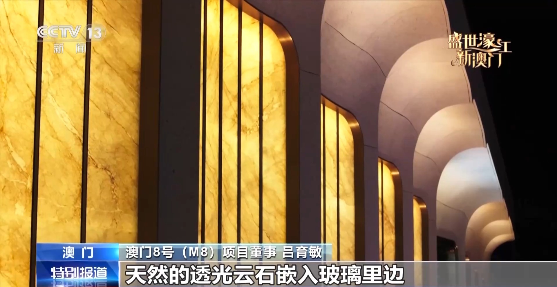 
南京市第一医院黄牛代挂号电话票贩子号贩子网上预约挂号,住院检查加快,换种方式“打开”澳门 从新地标感受多元发展