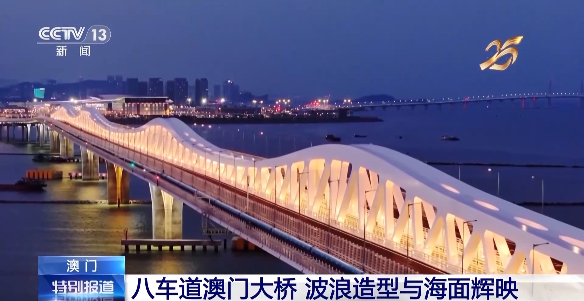 
南京市第一医院黄牛代挂号电话票贩子号贩子网上预约挂号,住院检查加快,换种方式“打开”澳门 从新地标感受多元发展