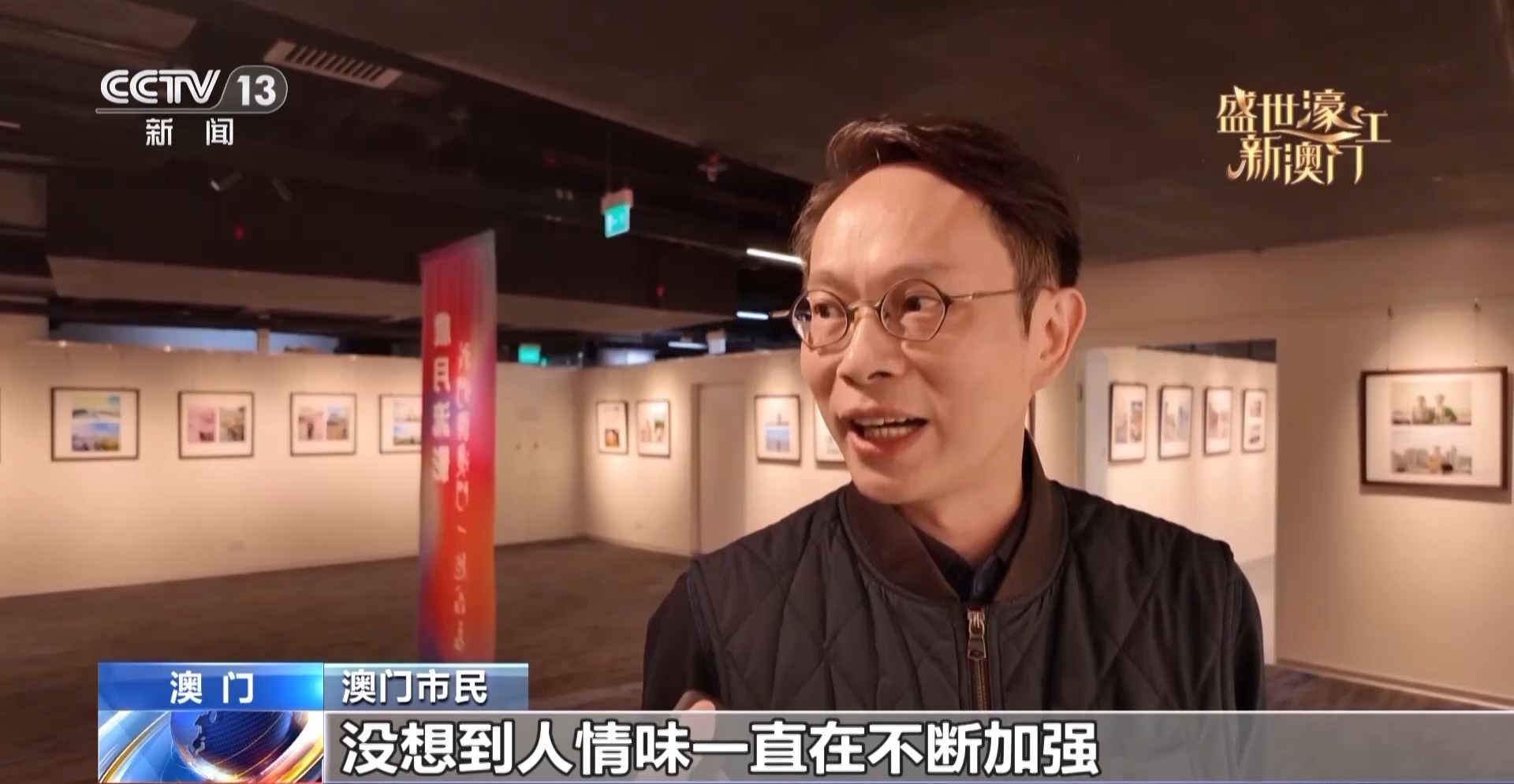 
南京市第一医院黄牛代挂号电话票贩子号贩子网上预约挂号,住院检查加快,换种方式“打开”澳门 从新地标感受多元发展