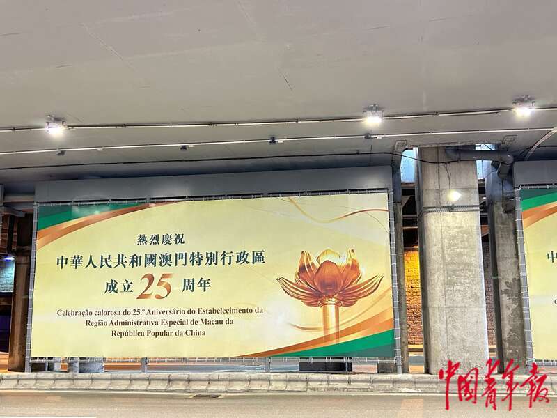 
中国中医科学院广安门医院黄牛代挂号电话票贩子号贩子网上预约挂号,住院检查加快,盛世莲花下的“爱国爱澳”