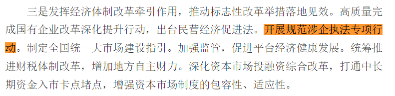 南京鼓楼医院黄牛代挂号电话票贩子号贩子网上预约挂号,住院检查加快,“远洋捕捞”式违规执法的黑手必须斩断 | 人民锐见