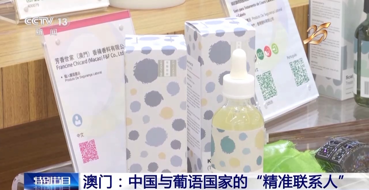 
北京朝阳医院黄牛代挂号电话票贩子号贩子网上预约挂号,住院检查加快,发挥好“精准联系人”作用 澳门推动中葡经贸合作→