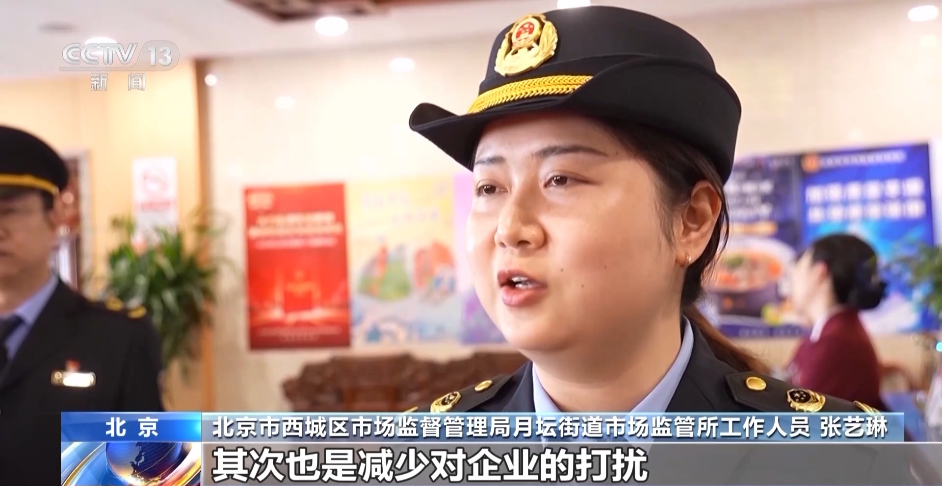 
北京儿研所黄牛代挂号电话票贩子号贩子网上预约挂号,住院检查加快,北京“一码检查”实行5个多月 商户：检查次数少了、效率高了