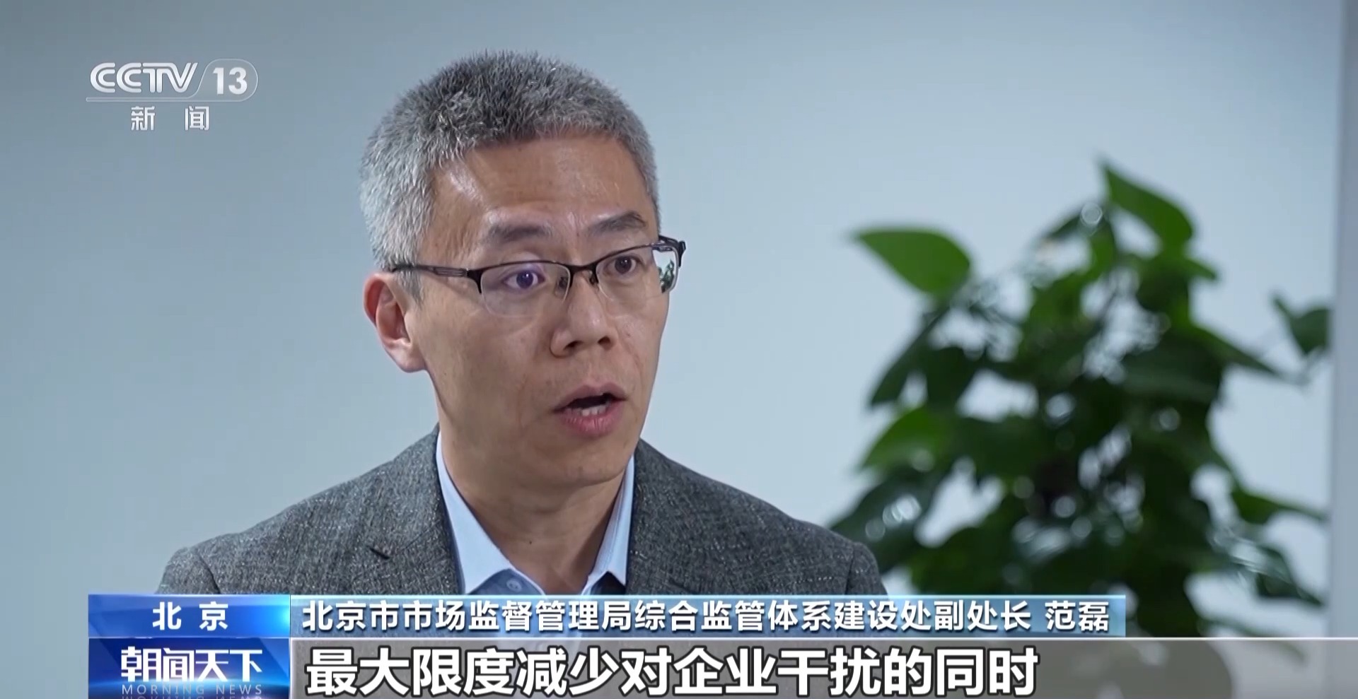 
北京儿研所黄牛代挂号电话票贩子号贩子网上预约挂号,住院检查加快,北京“一码检查”实行5个多月 商户：检查次数少了、效率高了