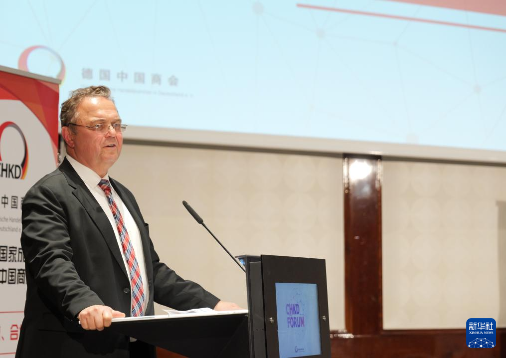 杭州中医院黄牛代挂号电话票贩子号贩子网上预约挂号,住院检查加快,共话中国经济新机遇丨深化合作 共迎挑战——中德政商界人士共话可持续发展