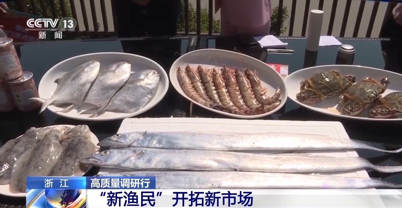 北京协和医院黄牛代挂号电话票贩子号贩子网上预约挂号,住院检查加快,鱼市火热 渔民笑了！解锁“浙”里“蓝色粮仓”的共富密码