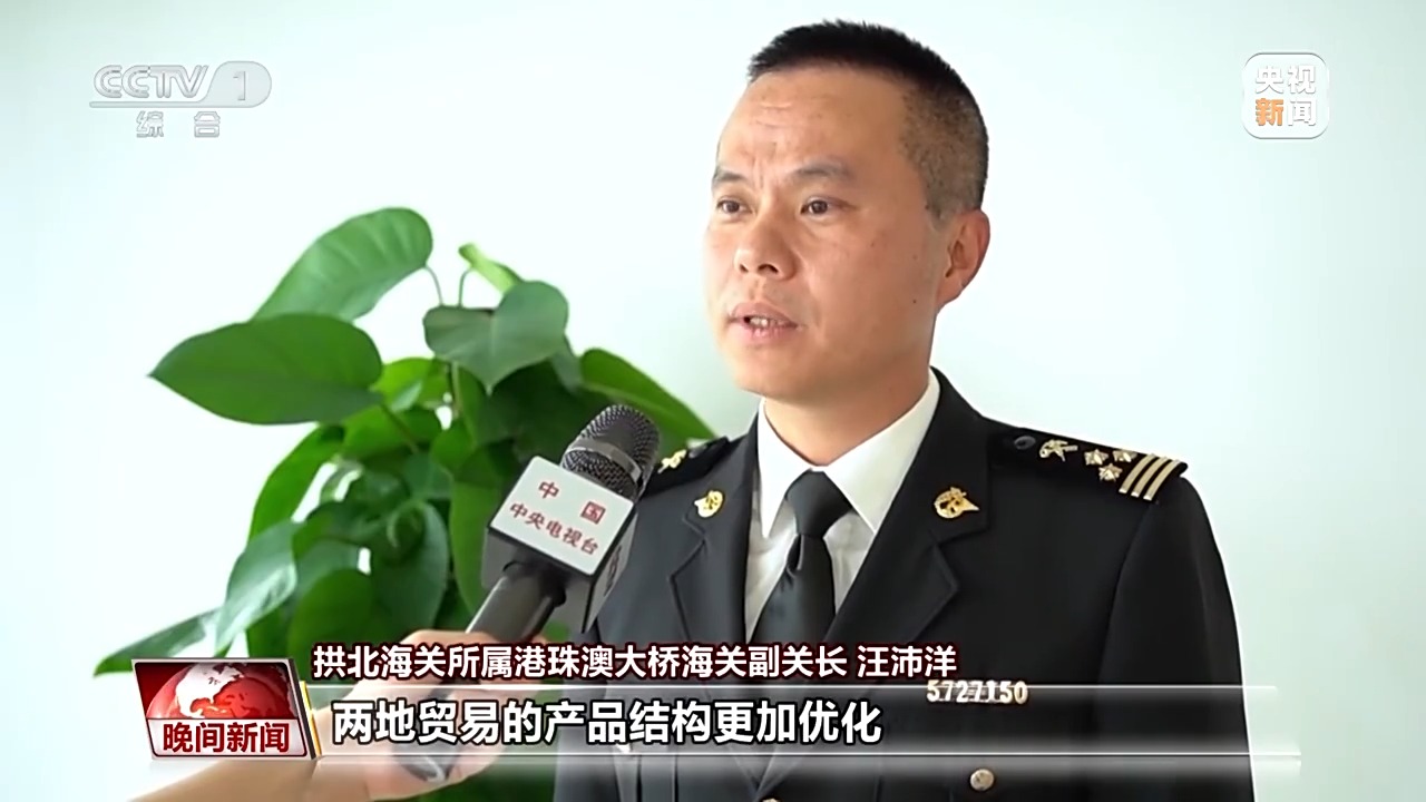 
杭州各大医院黄牛代挂号电话票贩子号贩子网上预约挂号,住院检查加快,25年来内地对澳门地区进出口超4700亿元