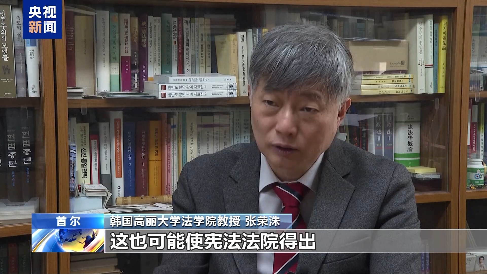 
上海儿童医学中心黄牛代挂号电话票贩子号贩子网上预约挂号,住院检查加快,韩国宪法法院开始审理总统弹劾案 裁决结果难料