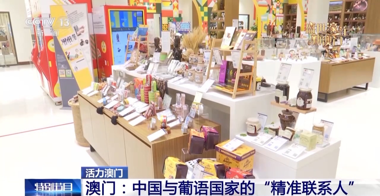 
北京朝阳医院黄牛代挂号电话票贩子号贩子网上预约挂号,住院检查加快,发挥好“精准联系人”作用 澳门推动中葡经贸合作→