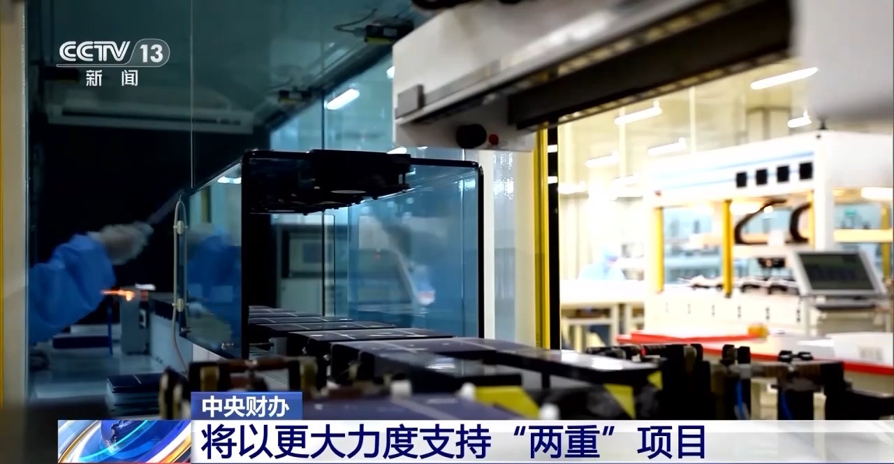 
北京中日友好医院黄牛代挂号电话票贩子号贩子网上预约挂号,住院检查加快,中央财办：将以更大力度支持“两重”项目