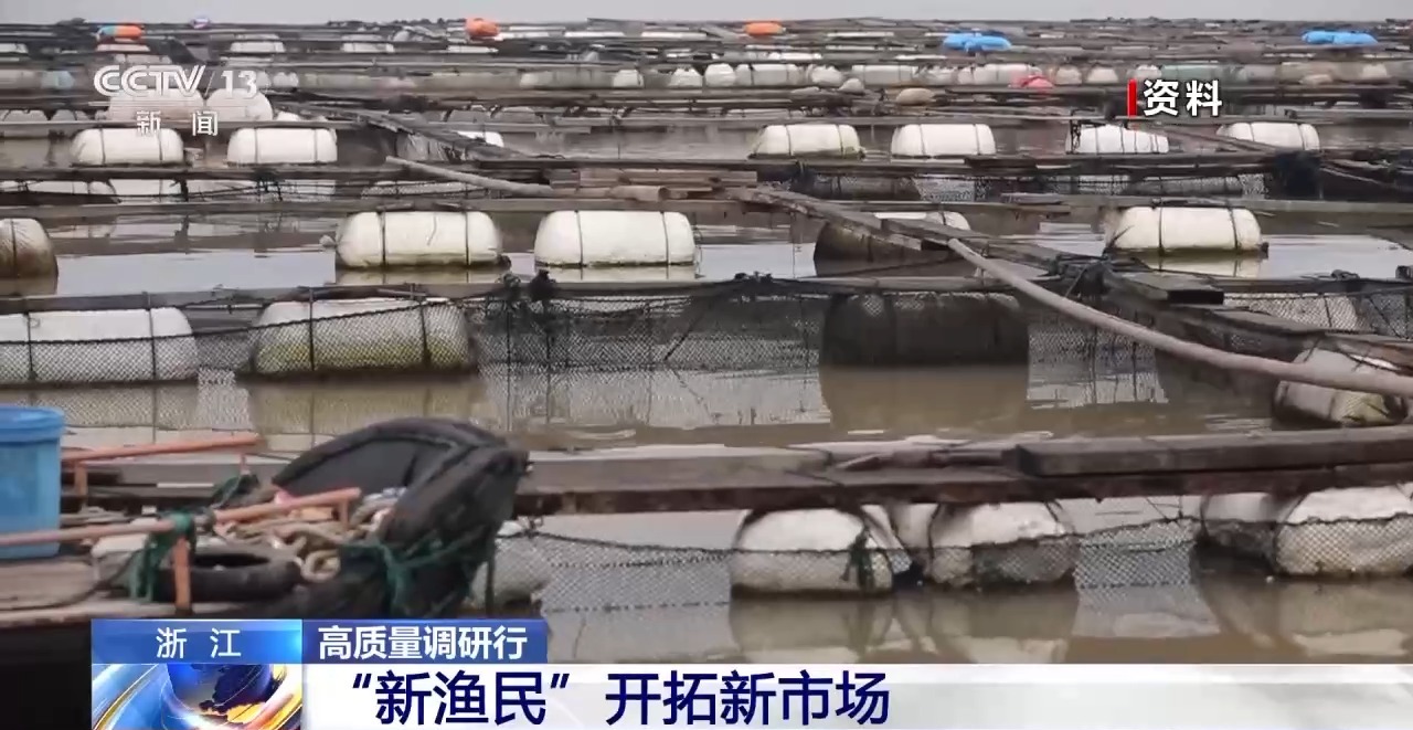 北京协和医院黄牛代挂号电话票贩子号贩子网上预约挂号,住院检查加快,鱼市火热 渔民笑了！解锁“浙”里“蓝色粮仓”的共富密码