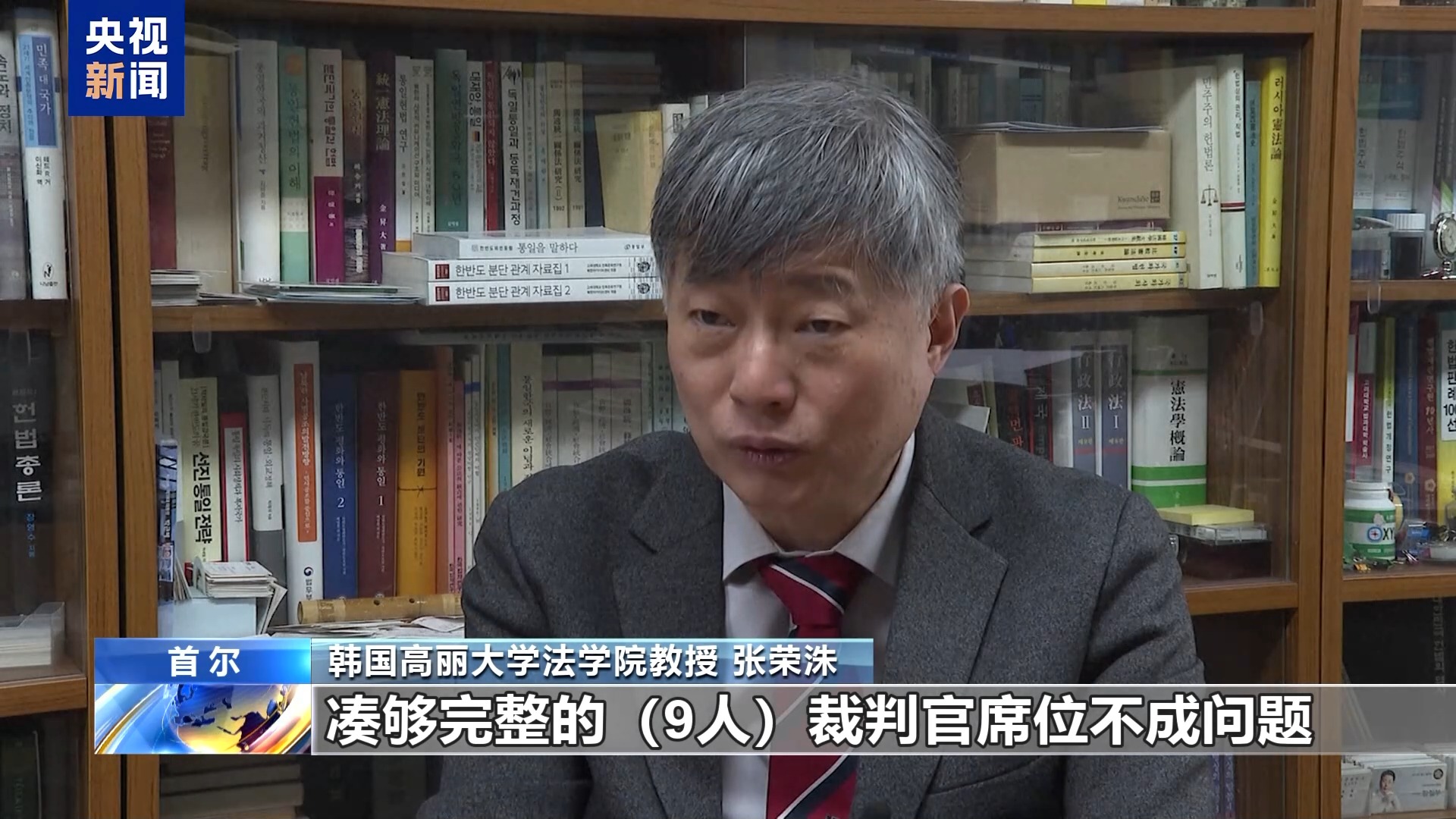 
上海儿童医学中心黄牛代挂号电话票贩子号贩子网上预约挂号,住院检查加快,韩国宪法法院开始审理总统弹劾案 裁决结果难料