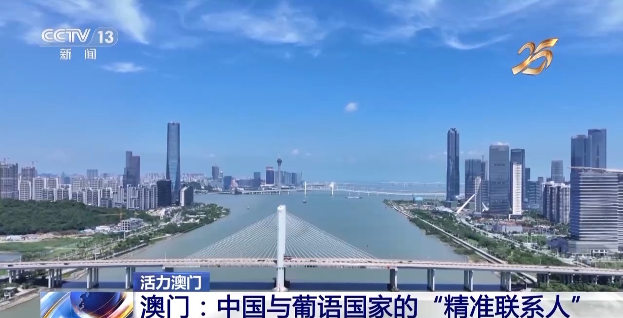 
北京朝阳医院黄牛代挂号电话票贩子号贩子网上预约挂号,住院检查加快,发挥好“精准联系人”作用 澳门推动中葡经贸合作→