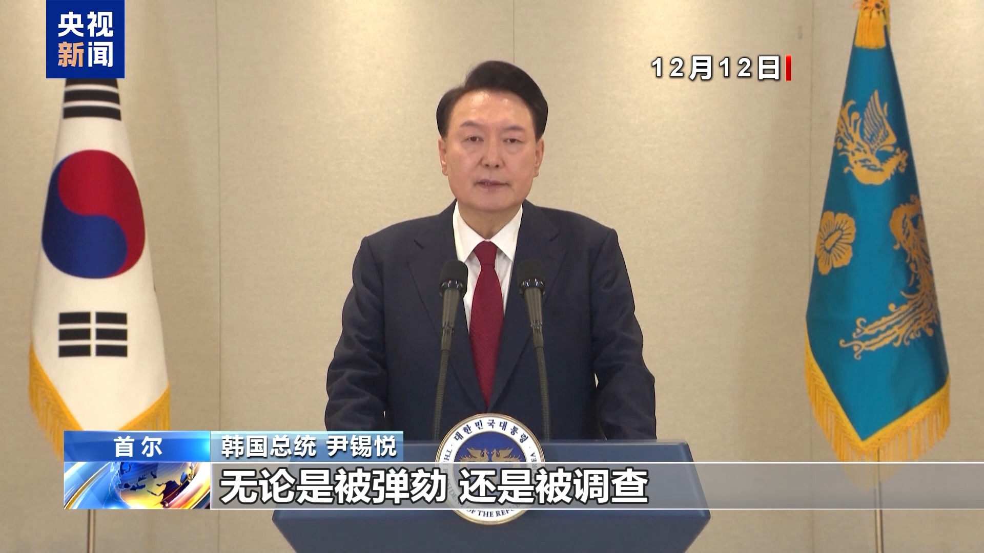 
上海儿童医学中心黄牛代挂号电话票贩子号贩子网上预约挂号,住院检查加快,韩国宪法法院开始审理总统弹劾案 裁决结果难料