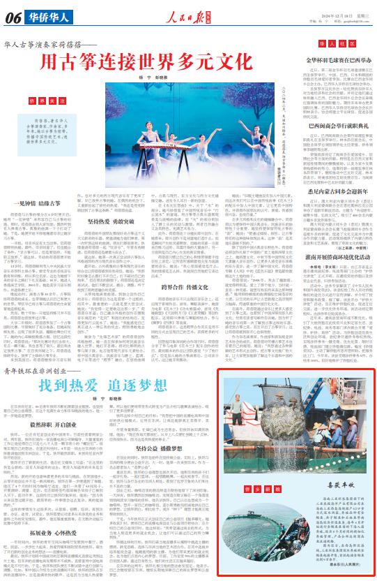 
南京市妇幼保健院黄牛号贩子票贩子代网上预约代挂号电话喜获丰收（侨乡新貌）
