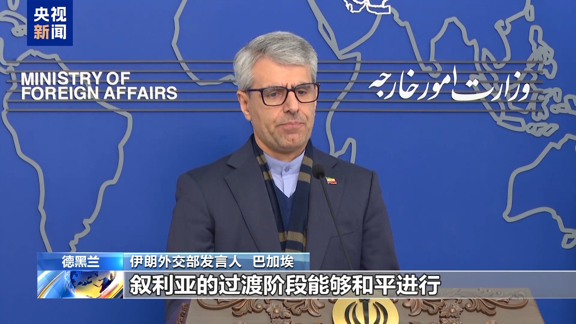 
北京302医院黄牛代挂号电话票贩子号贩子网上预约挂号,住院检查加快,伊朗表示希望叙利亚能够实现和平过渡