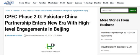 首都医科大学附属北京妇产医院黄牛代挂号电话票贩子号贩子网上预约挂号,住院检查加快,巴媒:中巴经济走廊建设“升级版”引领国际合作新典范