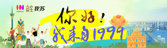 
北京中医药大学东直门医院黄牛代挂号电话票贩子号贩子网上预约挂号,住院检查加快,我是一座桥：把“全民功夫”做到+∞丨你好！我来自1999