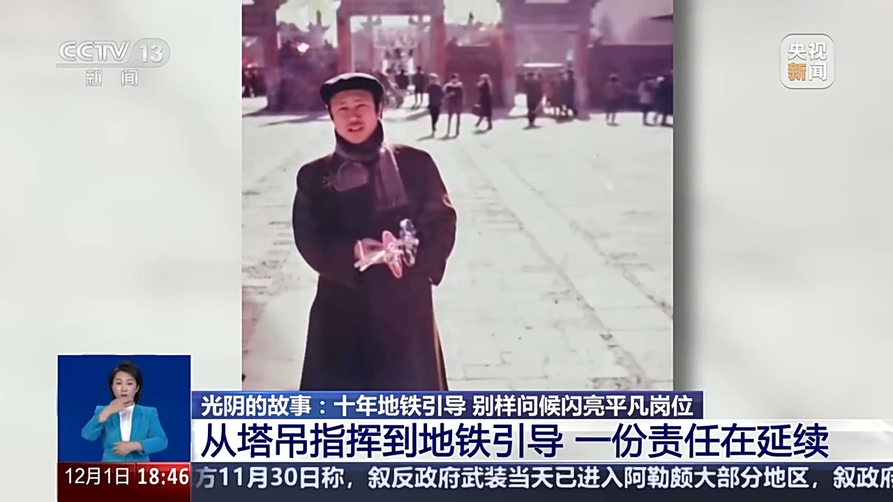 
上海肿瘤医院黄牛代挂号电话票贩子号贩子网上预约挂号,住院检查加快,“我说的不是段子是生活” 北京地铁东四站引导员别样问候语走红网络