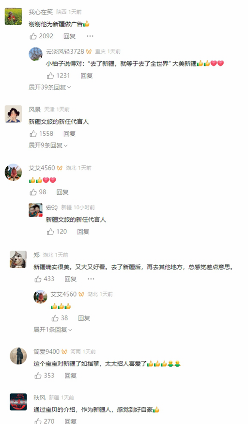 
上海仁济医院黄牛代挂号电话票贩子号贩子网上预约挂号,住院检查加快,“去趟新疆等于去了全世界”萌娃为新疆代言