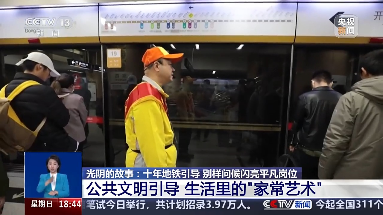 
上海肿瘤医院黄牛代挂号电话票贩子号贩子网上预约挂号,住院检查加快,“我说的不是段子是生活” 北京地铁东四站引导员别样问候语走红网络