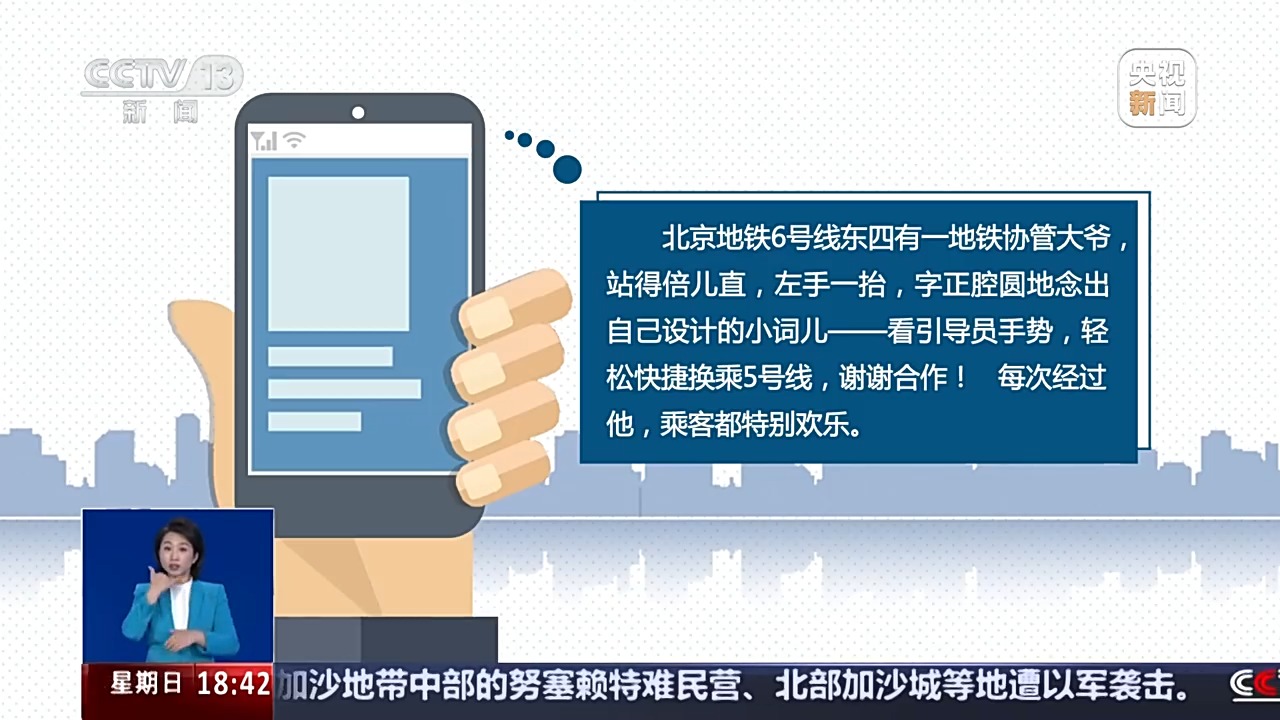 
上海肿瘤医院黄牛代挂号电话票贩子号贩子网上预约挂号,住院检查加快,“我说的不是段子是生活” 北京地铁东四站引导员别样问候语走红网络