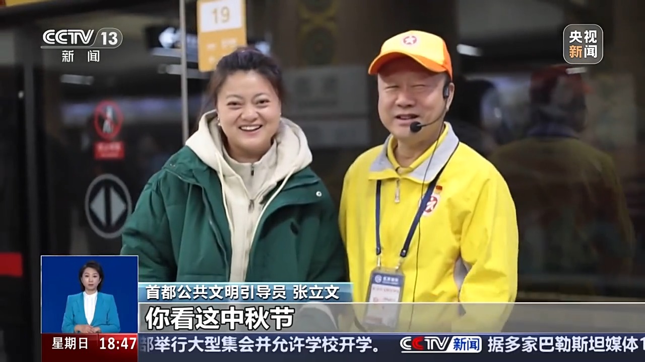 
上海肿瘤医院黄牛代挂号电话票贩子号贩子网上预约挂号,住院检查加快,“我说的不是段子是生活” 北京地铁东四站引导员别样问候语走红网络
