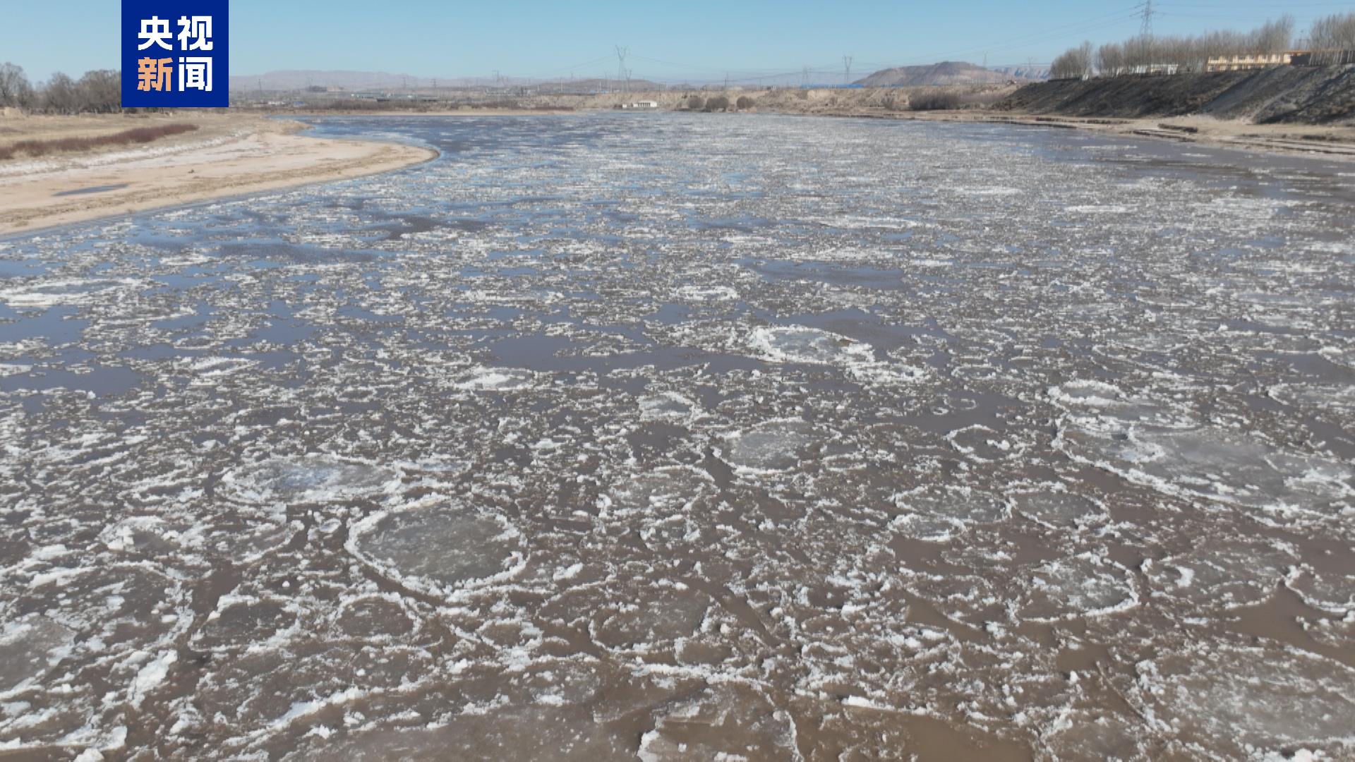 
东直门医院黄牛代挂号电话票贩子号贩子网上预约挂号,住院检查加快,进入凌汛期 黄河宁夏段出现今冬首次流凌