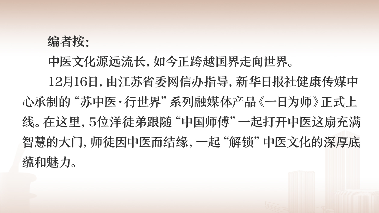
首都医科大学附属阜外医院黄牛代挂号电话票贩子号贩子网上预约挂号,住院检查加快,苏中医·行世界：一日为师⑤ | 俄罗斯的马科看中药“七十二变”