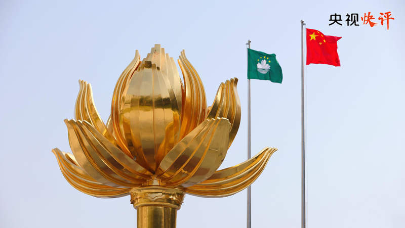 
东部战区总医院黄牛代挂号电话票贩子号贩子网上预约挂号,住院检查加快,【央视快评】不断开创“一国两制”事业高质量发展新局面