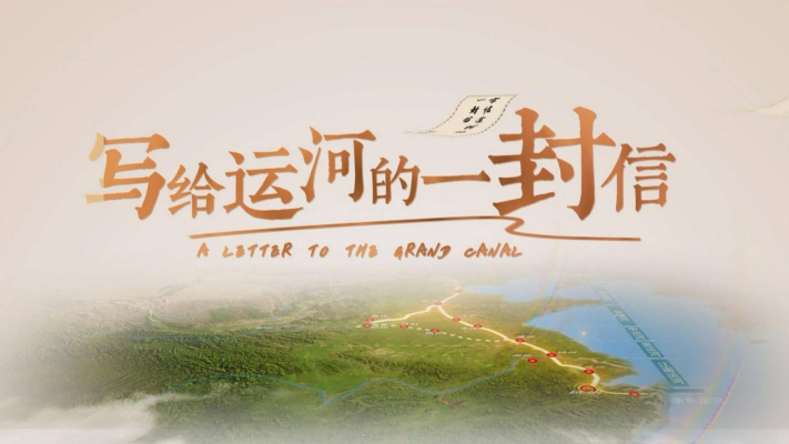 南京鼓楼医院黄牛代挂号电话票贩子号贩子网上预约挂号,住院检查加快,写给运河的一封信丨外教老师特蕾莎:让世界读懂中国大运河