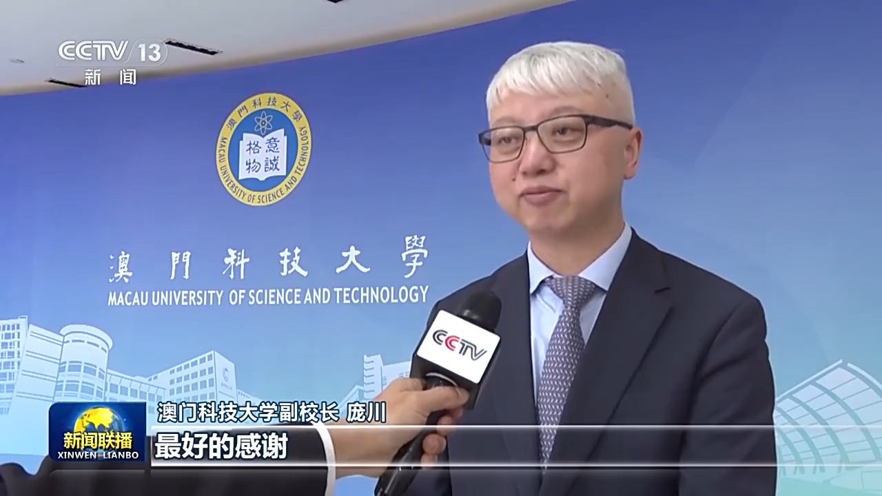 
北京同仁医院黄牛代挂号电话票贩子号贩子网上预约挂号,住院检查加快,牢记习主席嘱托 谱写具有澳门特色的“一国两制”成功实践新篇章