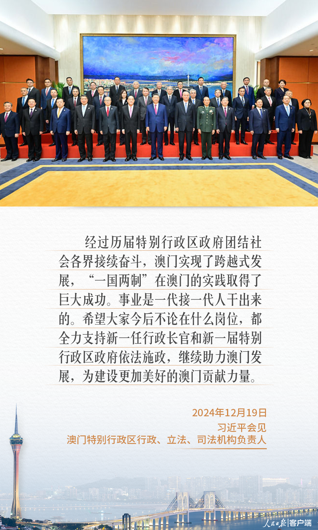 
广州儿童医院黄牛代挂号电话票贩子号贩子网上预约挂号,住院检查加快,习近平澳门之行，这些话语重心长