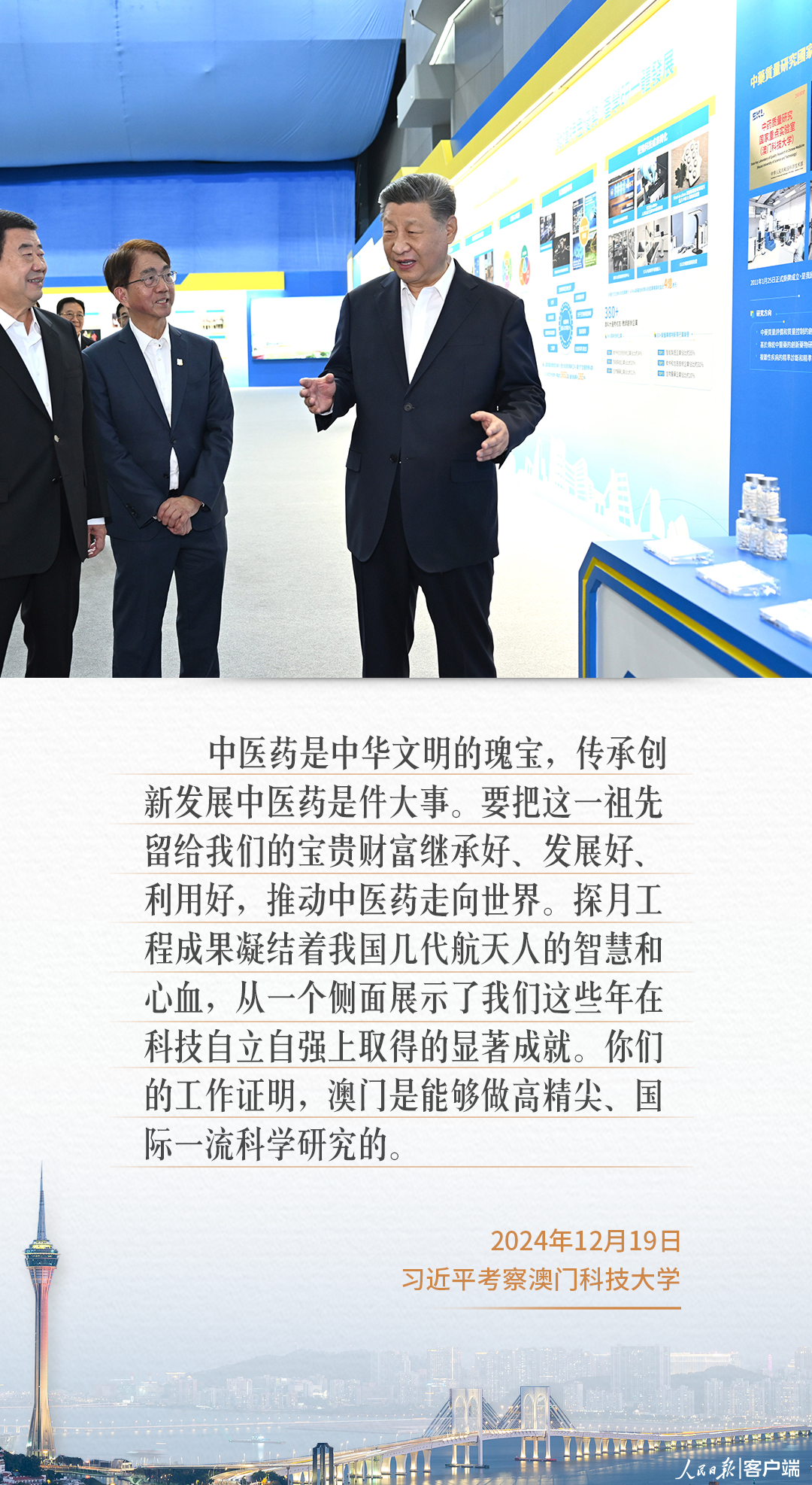 
广州儿童医院黄牛代挂号电话票贩子号贩子网上预约挂号,住院检查加快,习近平澳门之行，这些话语重心长