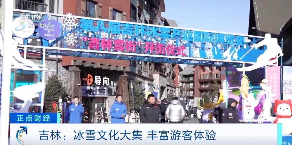 
北京安定医院黄牛代挂号电话票贩子号贩子网上预约挂号,住院检查加快,装备试戴、美食尝鲜、冰雪文创……“吉林雪街”等你来打卡