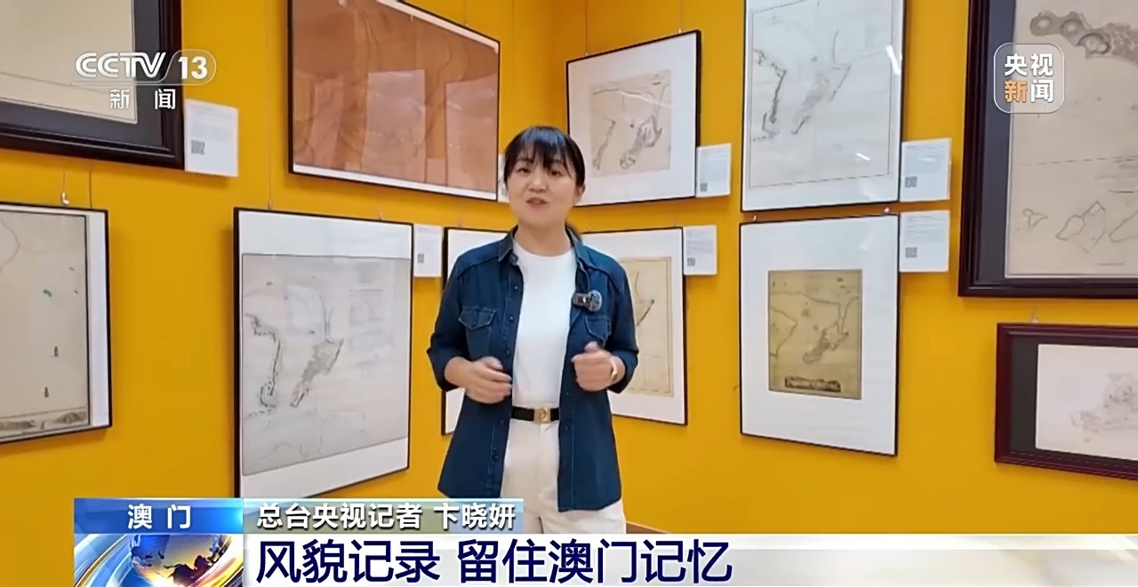 
东直门医院黄牛代挂号电话票贩子号贩子网上预约挂号,住院检查加快,记录风貌 留住澳门记忆 《澳门志·地理分志》出版