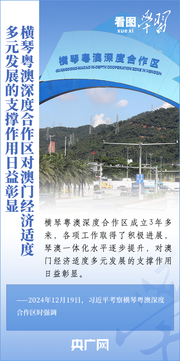 天津眼科医院黄牛代挂号电话票贩子号贩子网上预约挂号,住院检查加快,看图学习·盛世莲开丨把琴澳一体化提升到更高水平 总书记强调“三个联通”