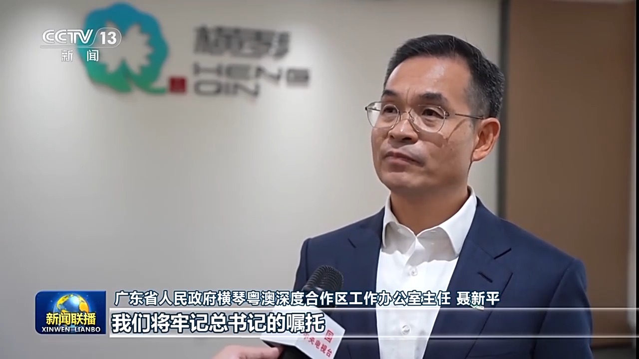 
北京同仁医院黄牛代挂号电话票贩子号贩子网上预约挂号,住院检查加快,牢记习主席嘱托 谱写具有澳门特色的“一国两制”成功实践新篇章