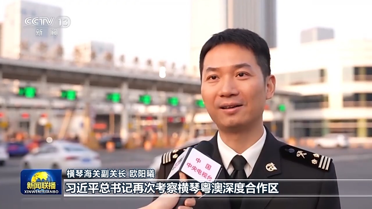 
北京同仁医院黄牛代挂号电话票贩子号贩子网上预约挂号,住院检查加快,牢记习主席嘱托 谱写具有澳门特色的“一国两制”成功实践新篇章