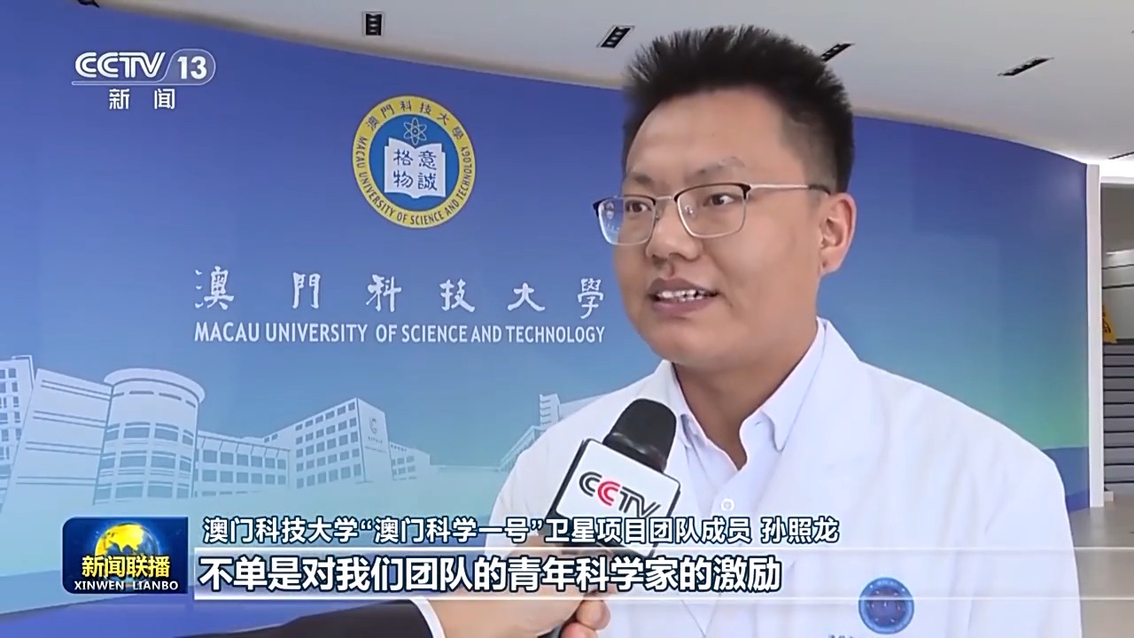 
北京同仁医院黄牛代挂号电话票贩子号贩子网上预约挂号,住院检查加快,牢记习主席嘱托 谱写具有澳门特色的“一国两制”成功实践新篇章