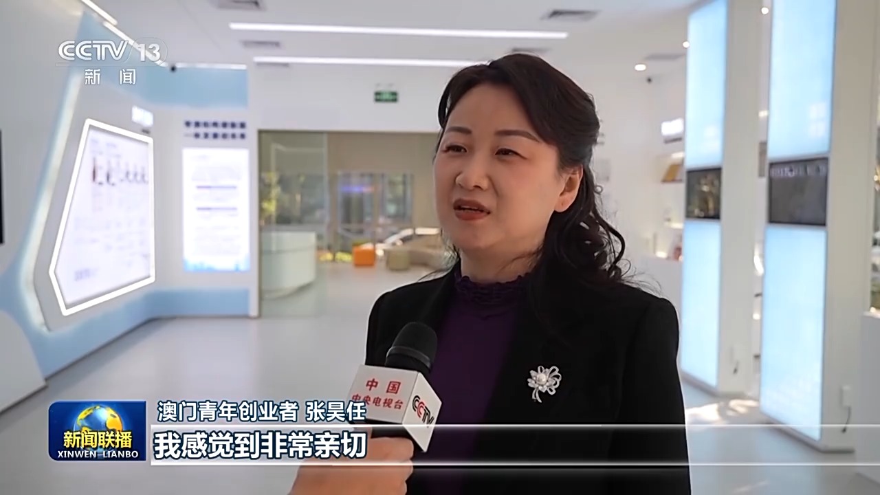 
北京同仁医院黄牛代挂号电话票贩子号贩子网上预约挂号,住院检查加快,牢记习主席嘱托 谱写具有澳门特色的“一国两制”成功实践新篇章