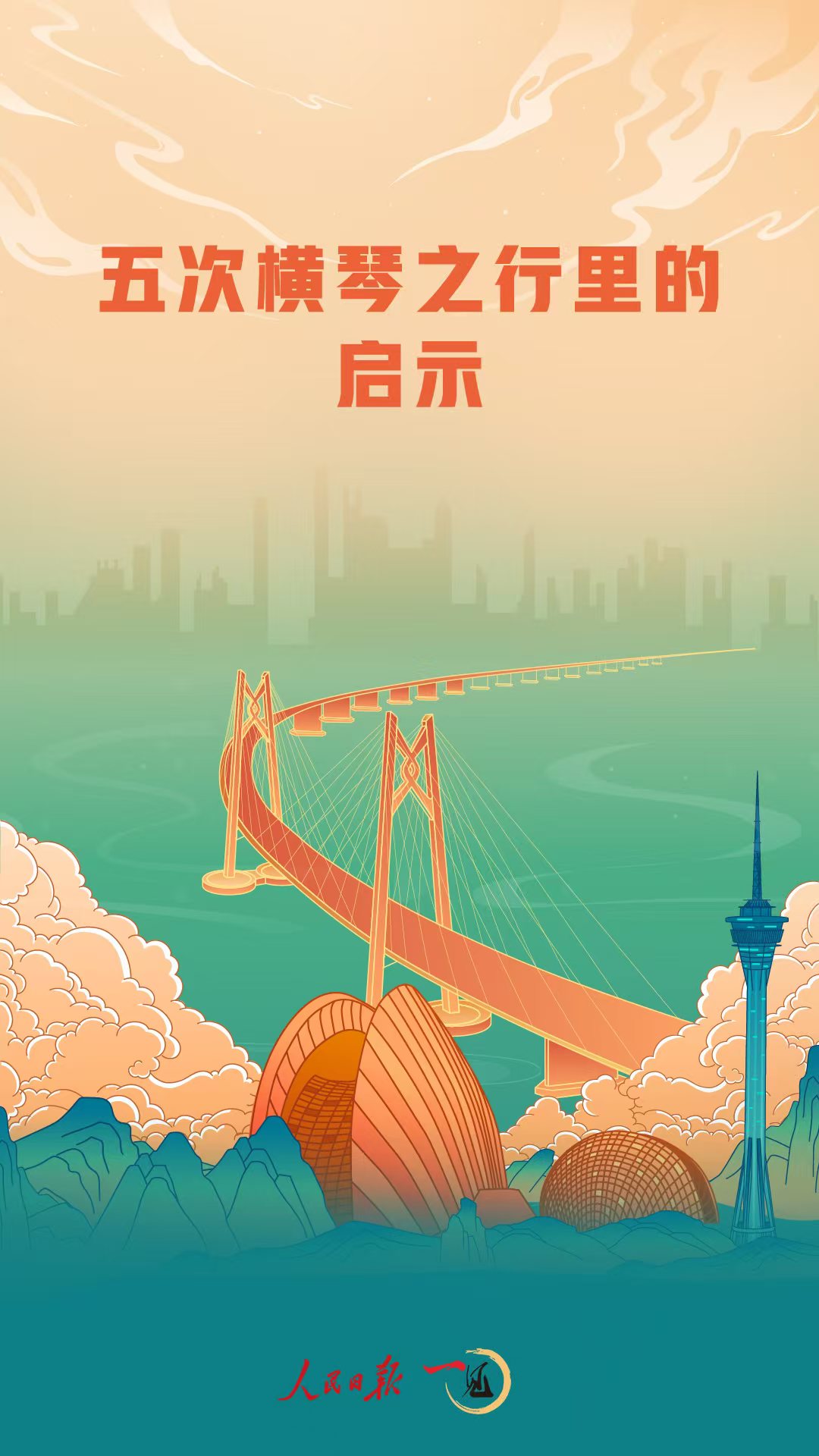 北京协和医院黄牛代挂号电话票贩子号贩子网上预约挂号,住院检查加快,一见·五次横琴之行里的启示