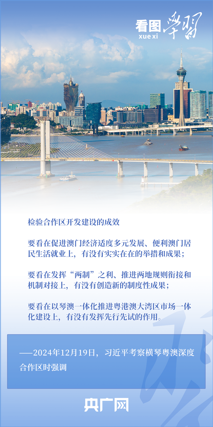 天津眼科医院黄牛代挂号电话票贩子号贩子网上预约挂号,住院检查加快,看图学习·盛世莲开丨把琴澳一体化提升到更高水平 总书记强调“三个联通”