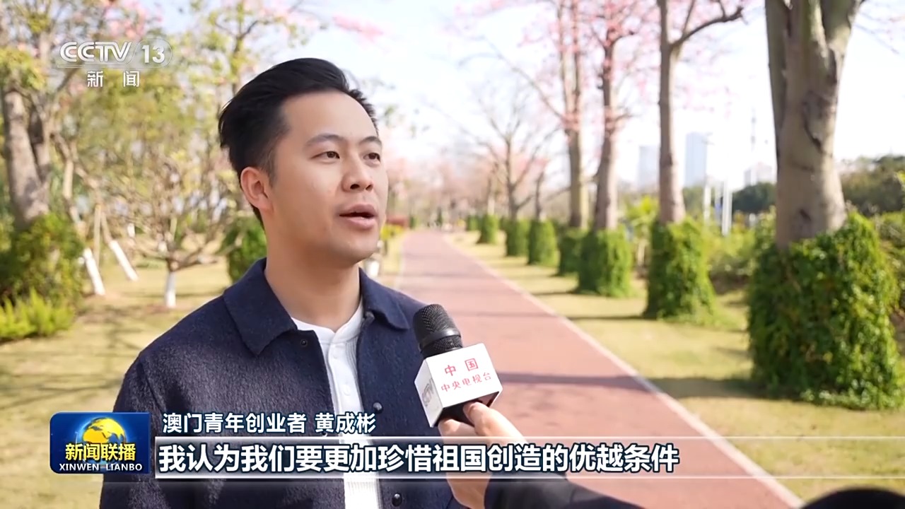 
北京同仁医院黄牛代挂号电话票贩子号贩子网上预约挂号,住院检查加快,牢记习主席嘱托 谱写具有澳门特色的“一国两制”成功实践新篇章