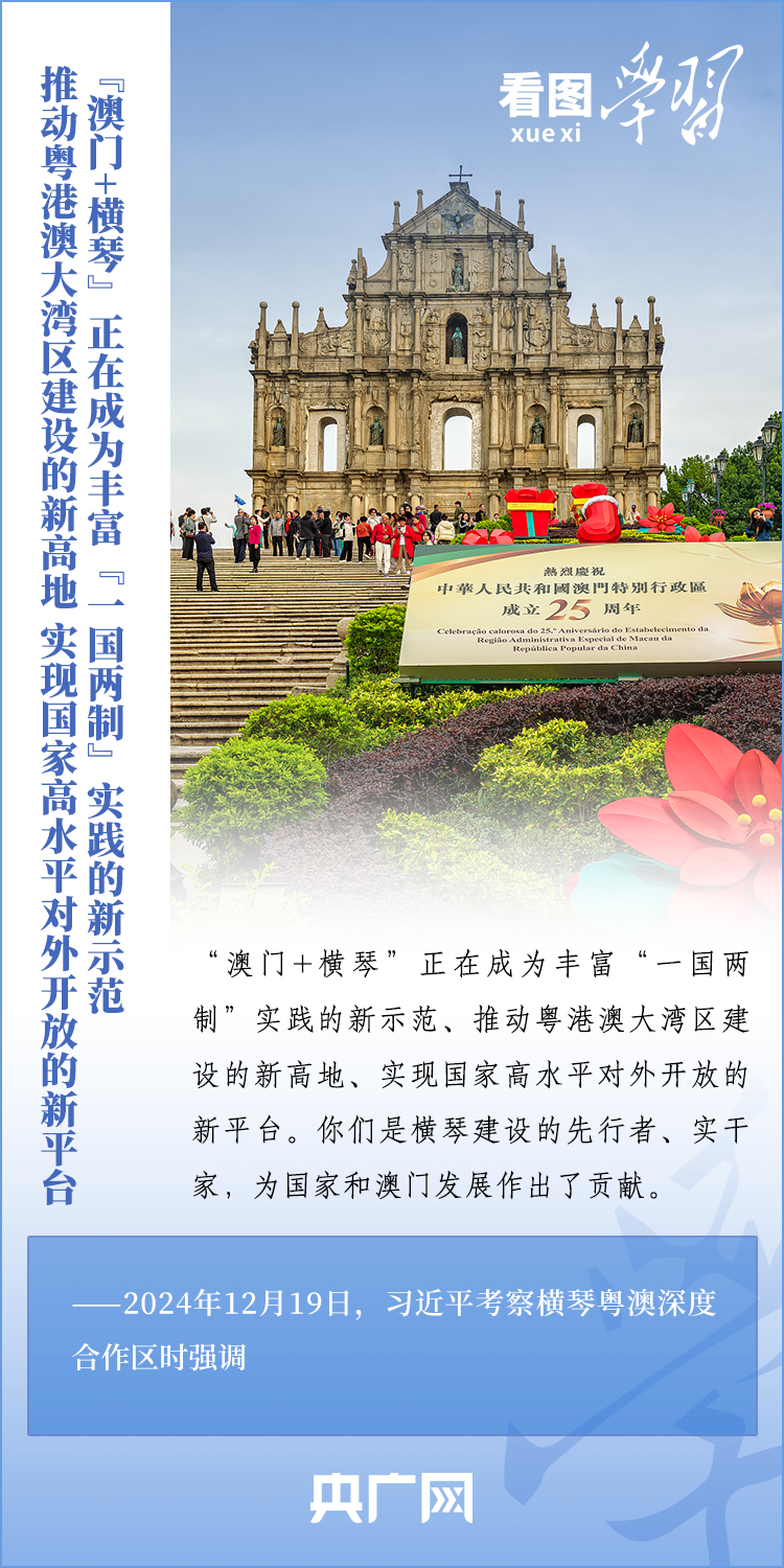 天津眼科医院黄牛代挂号电话票贩子号贩子网上预约挂号,住院检查加快,看图学习·盛世莲开丨把琴澳一体化提升到更高水平 总书记强调“三个联通”