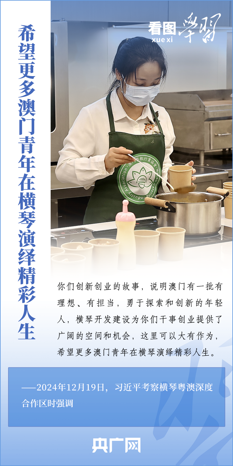 天津眼科医院黄牛代挂号电话票贩子号贩子网上预约挂号,住院检查加快,看图学习·盛世莲开丨把琴澳一体化提升到更高水平 总书记强调“三个联通”