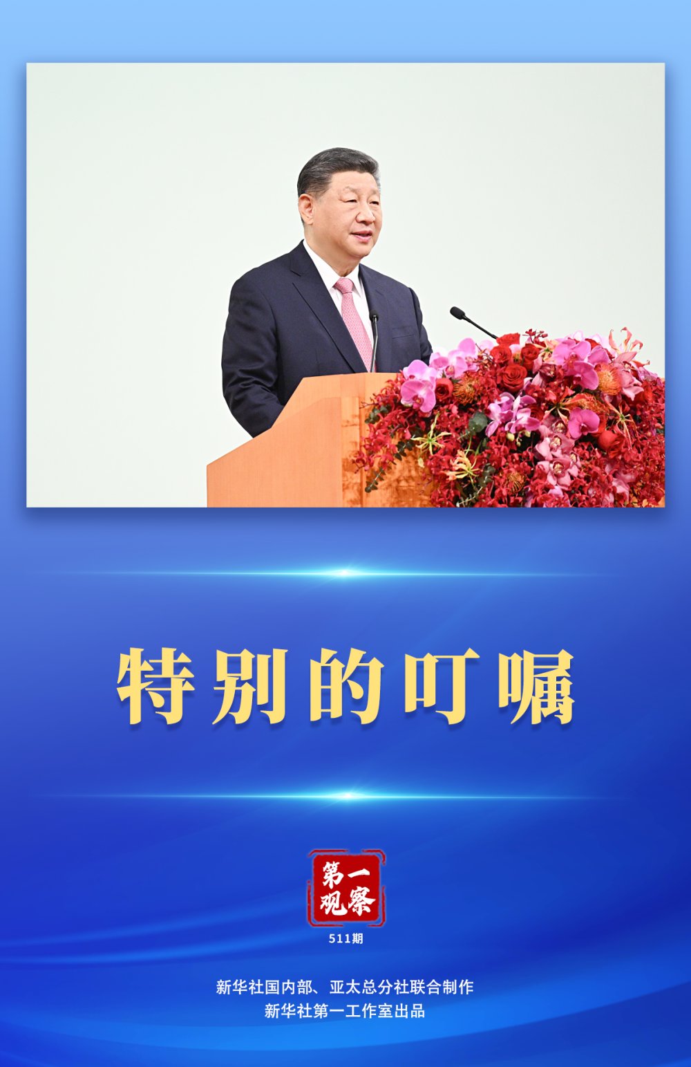 北京肿瘤医院黄牛代挂号电话票贩子号贩子网上预约挂号,住院检查加快,第一观察|特别的叮嘱